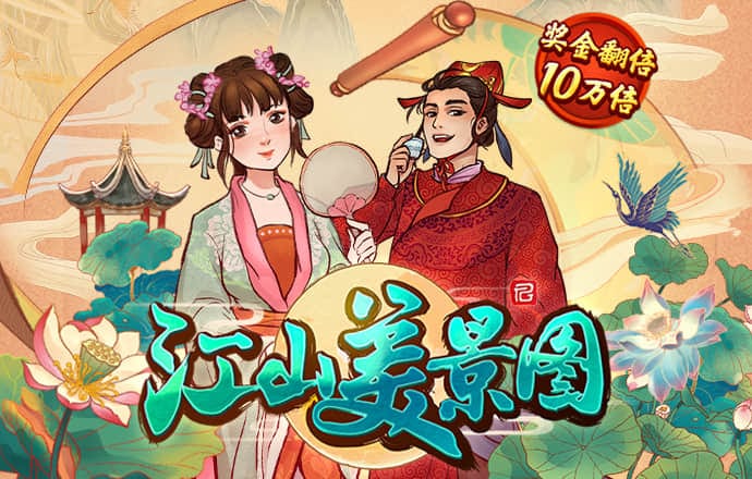 2024白菜网址官网大全