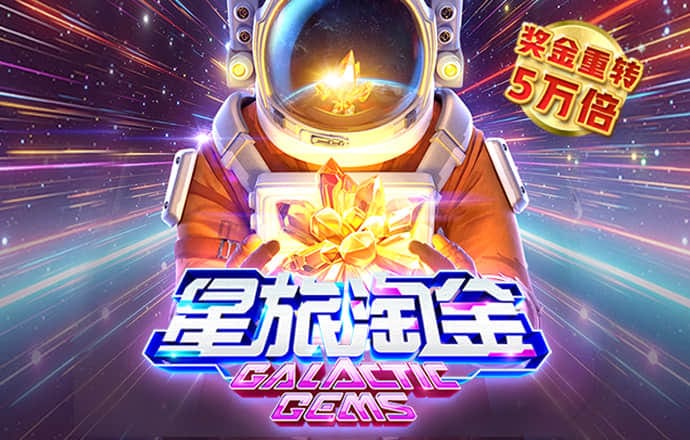 cq9电子|app