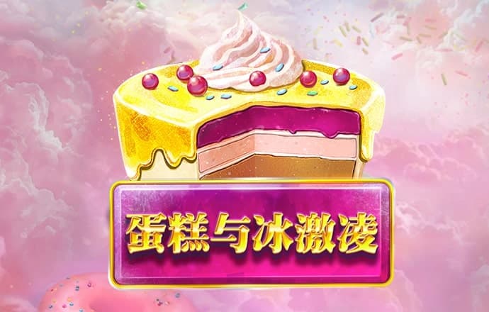 非凡娱乐app官网下载安装手机版