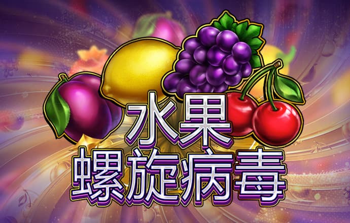 乐博体育最新版