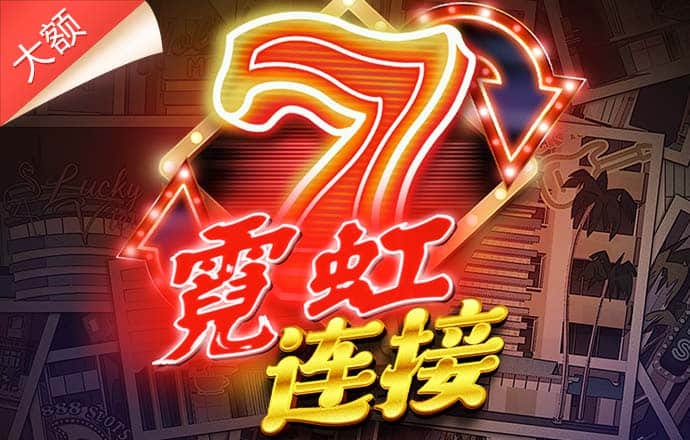 皇冠新体育app下载官网手机版